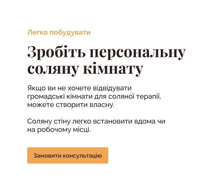 Гималайская соль для интерьеров и SPA